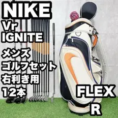 2026年最新】パター nike igniteの人気アイテム - メルカリ