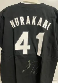 2026年最新】阪神タイガース ユニフォーム サインの人気アイテム