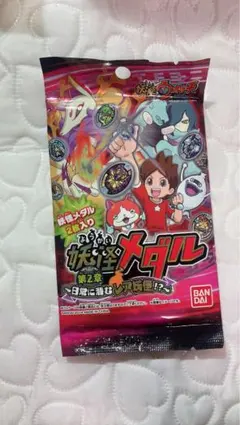 2026年最新】妖怪メダル 未開封の人気アイテム - メルカリ