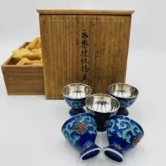 2026年最新】純銀 お猪口の人気アイテム - メルカリ