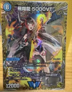 2026年最新】金トレジャー 5000vtの人気アイテム - メルカリ