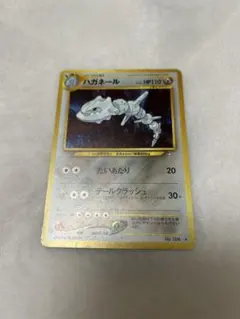 2026年最新】ハガネール 旧裏の人気アイテム - メルカリ