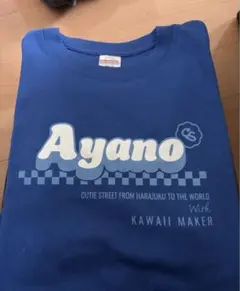 2026年最新】tee増田彩乃の人気アイテム - メルカリ