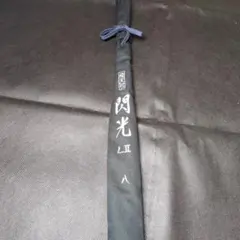 2026年最新】閃光 尺の人気アイテム - メルカリ