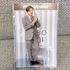 2026年最新】下野紘の人気アイテム - メルカリ