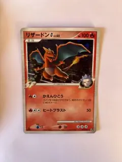 2026年最新】ギンガ団 リザードンの人気アイテム - メルカリ