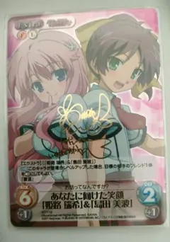 2026年最新】Chaos tcg サインの人気アイテム - メルカリ