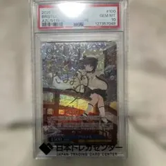 2026年最新】ヴァイス psa10の人気アイテム - メルカリ