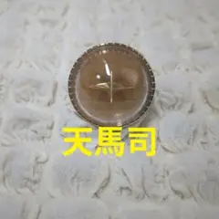 2026年最新】リンライ 天馬司の人気アイテム - メルカリ