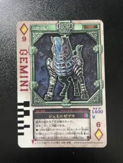 2026年最新】ジェミニゼブラの人気アイテム - メルカリ