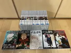 2026年最新】呪術廻戦30巻の人気アイテム - メルカリ