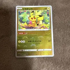 2026年最新】ピカチュウ ミラーの人気アイテム - メルカリ