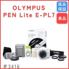 2026年最新】pen e pl7の人気アイテム - メルカリ