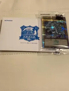 2026年最新】青眼の白龍 決闘者伝説の人気アイテム - メルカリ