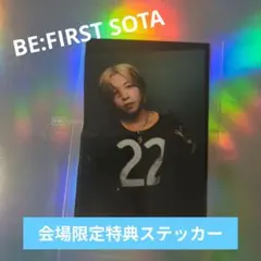 2026年最新】be:first ステッカー 会場限定の人気アイテム - メルカリ