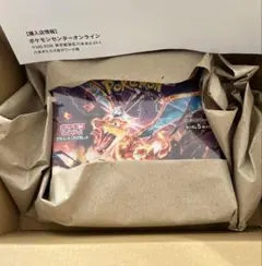 2026年最新】黒炎の支配者BOXの人気アイテム - メルカリ