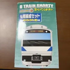 2026年最新】e531 bトレの人気アイテム - メルカリ