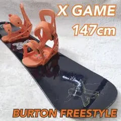 2026年最新】バートン ビンディング フリースタイルの人気アイテム