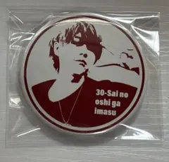 2026年最新】しまさか 缶バッジ シクレの人気アイテム - メルカリ