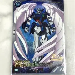 2026年最新】アーセナルベース シークレット ウイングゼロの人気