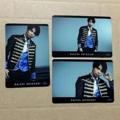 2026年最新】塩﨑太智、の人気アイテム - メルカリ