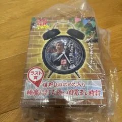 2026年最新】水曜どうでしょう 一番くじ ラストワンの人気アイテム