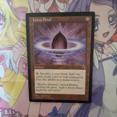 2026年最新】mtg 水蓮の花びらの人気アイテム - メルカリ