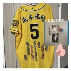 2026年最新】近本ユニフォームの人気アイテム - メルカリ