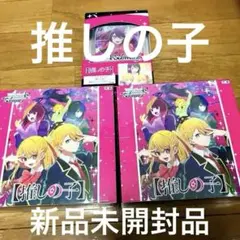 2026年最新】ヴァイスシュヴァルツ ブースターパック この素晴らしい