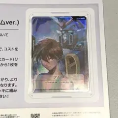 2026年最新】ガンダムカードゲーム リソース ヒイロの人気アイテム