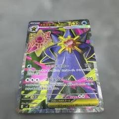 2026年最新】メガスターミーex SRの人気アイテム - メルカリ