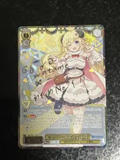 2026年最新】わため sspの人気アイテム - メルカリ