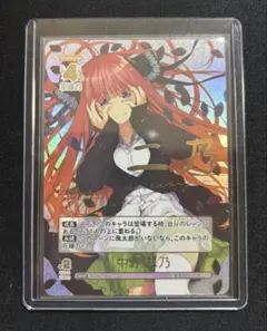 2026年最新】五等分の花嫁カードゲーム sdspの人気アイテム - メルカリ