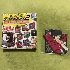 2026年最新】罪木蜜柑の人気アイテム - メルカリ