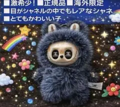 2026年最新】CHANEL ぬいぐるみの人気アイテム - メルカリ