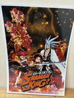 2026年最新】販促ポスターの人気アイテム - メルカリ