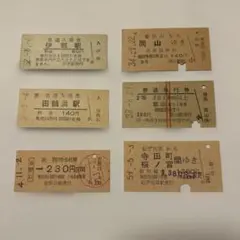 2026年最新】硬券入場券の人気アイテム - メルカリ