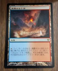 2026年最新】沸騰する小湖の人気アイテム - メルカリ