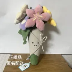 2026年最新】jellycat 花束の人気アイテム - メルカリ