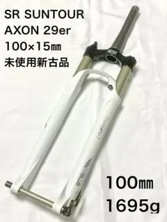 2026年最新】SR SUNTOUR SRサンツアーの人気アイテム - メルカリ