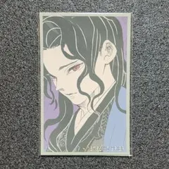 2026年最新】鬼滅の刃鬼舞辻無惨グッズの人気アイテム - メルカリ