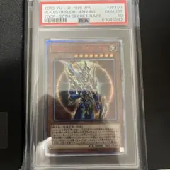 2026年最新】開闢の使者 20thの人気アイテム - メルカリ