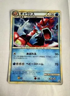 2026年最新】ギャラドス レジェンドの人気アイテム - メルカリ