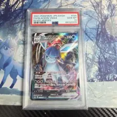 PSA10 ピカチュウ C S6a イーブイヒーローズ 026/069 - メルカリ