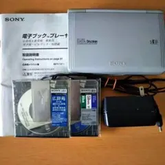 2026年最新】sony data discmanの人気アイテム - メルカリ