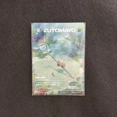 2026年最新】ずっと真夜中でいいのに カード boxの人気アイテム - メルカリ