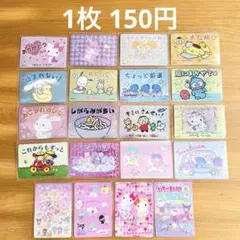 2026年最新】バラ売り可能の人気アイテム - メルカリ