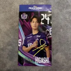 2026年最新】東俊希 サインの人気アイテム - メルカリ