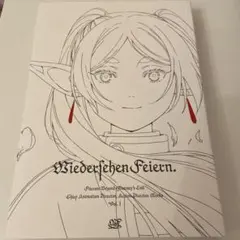 2026年最新】Confeito 葬送のフリーレンの人気アイテム - メルカリ