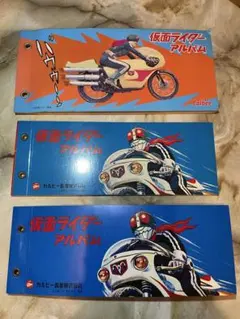 2026年最新】仮面ライダーカード 復刻の人気アイテム - メルカリ